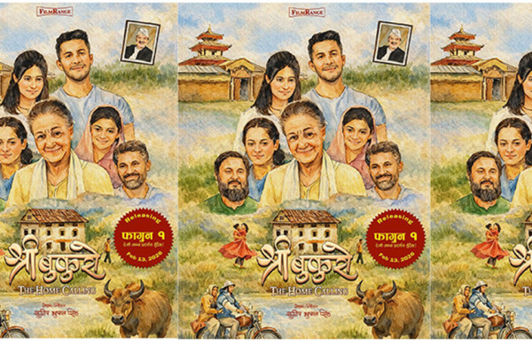 ‘श्री बुकुरो : द होम कलिङ’को प्रदर्शन मिति घोषणा